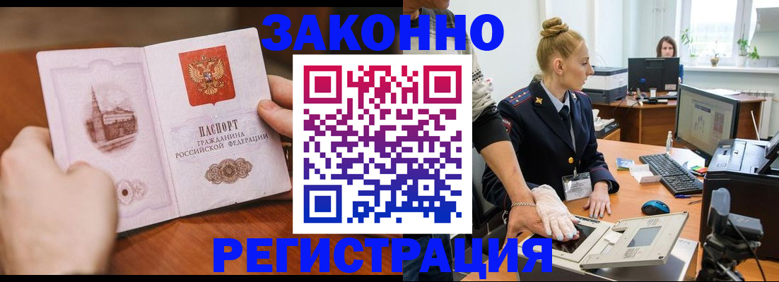 найти адрес прописки в Усть-Катаве